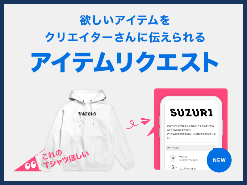 カスタマイズできます